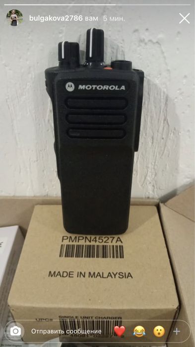 Портативная радиостанция 2 шт