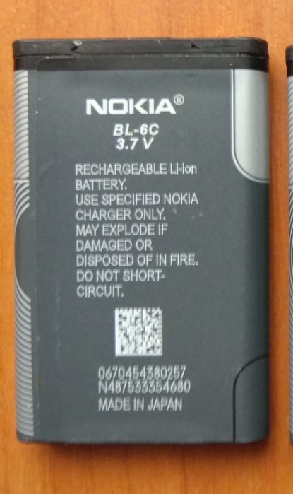 Nokia BL5CT / BL5Cb / bl4C /  bl6c / bst37 / Samsung Standart Bat