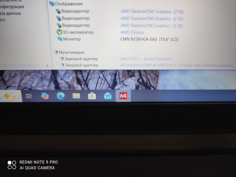 Ноутбук Lenovo V15 ADA,AMD Ryzen 3 3250,ram 8/ssd 240 gb,Radeon 2 gb