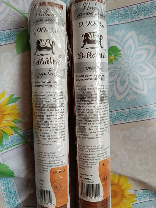 Самоклеюча плівка для меблів з дерева двері стіл комод шафа 0,9х3 м
Ц