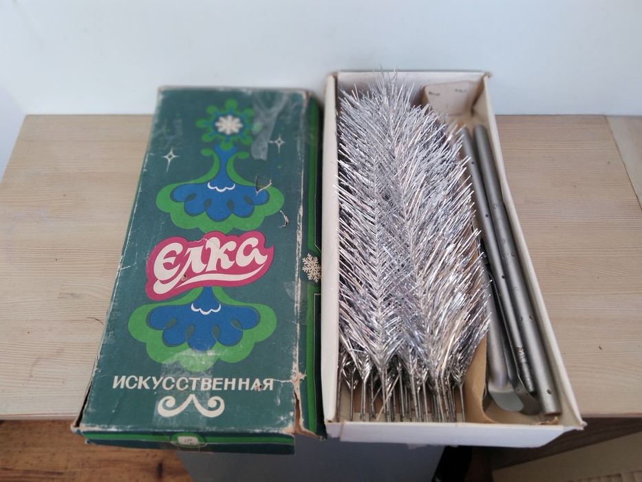 Ялинка лавсанова штучна СРСР