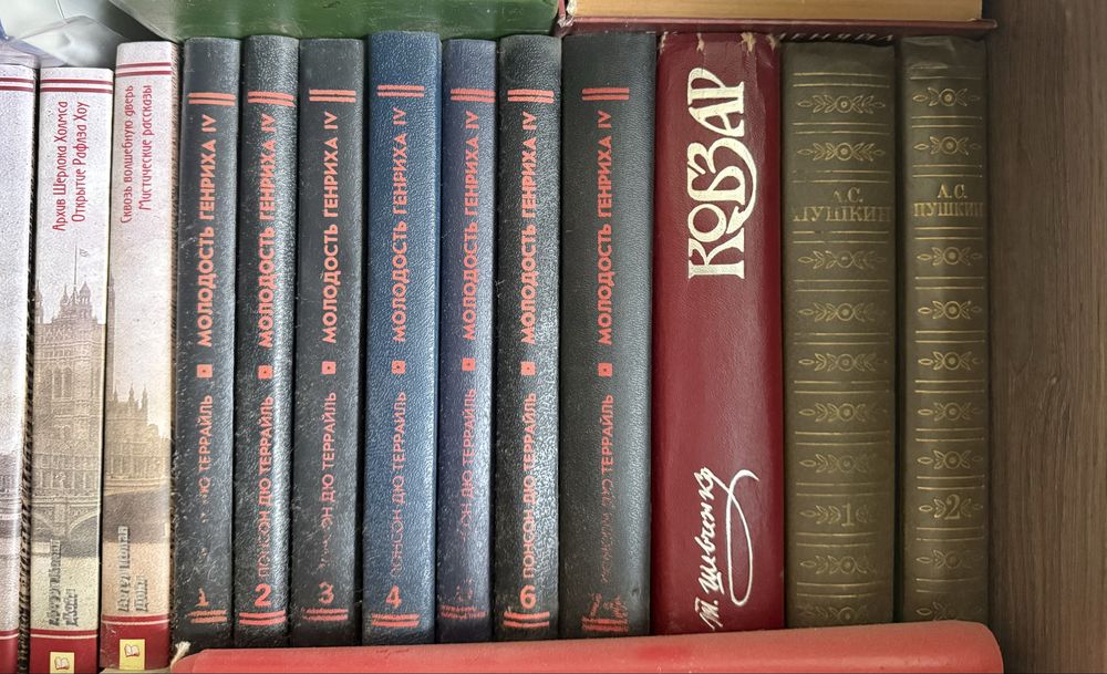 Книги по 20 - 100 грн.