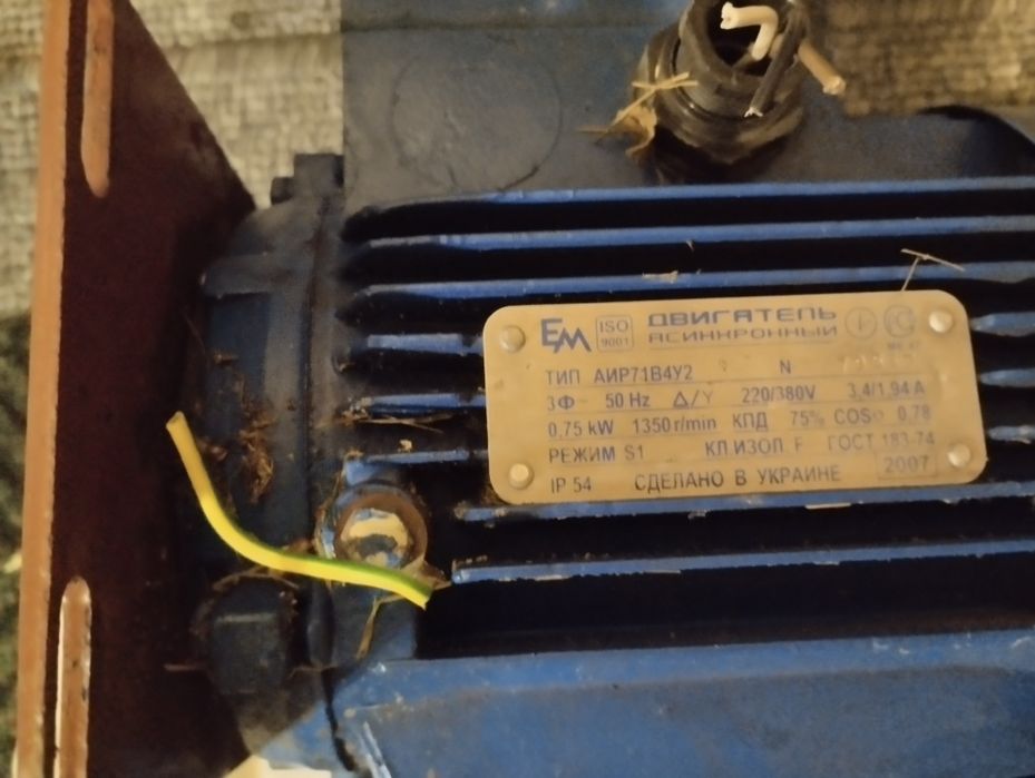 Электродвигатели