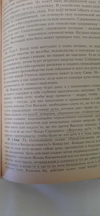 Н.Реріх.. Б.Абрамов