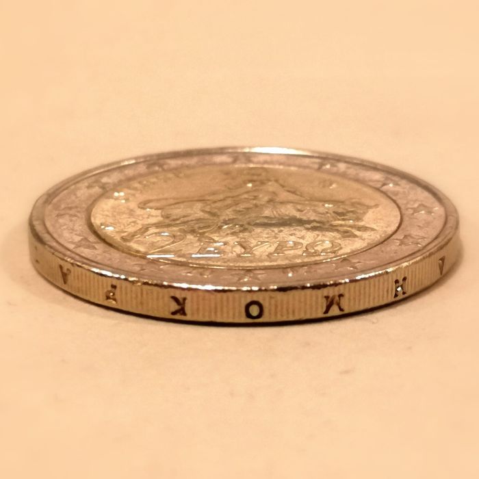 Moeda de 2€ grega do ano 2002 com marca “S”