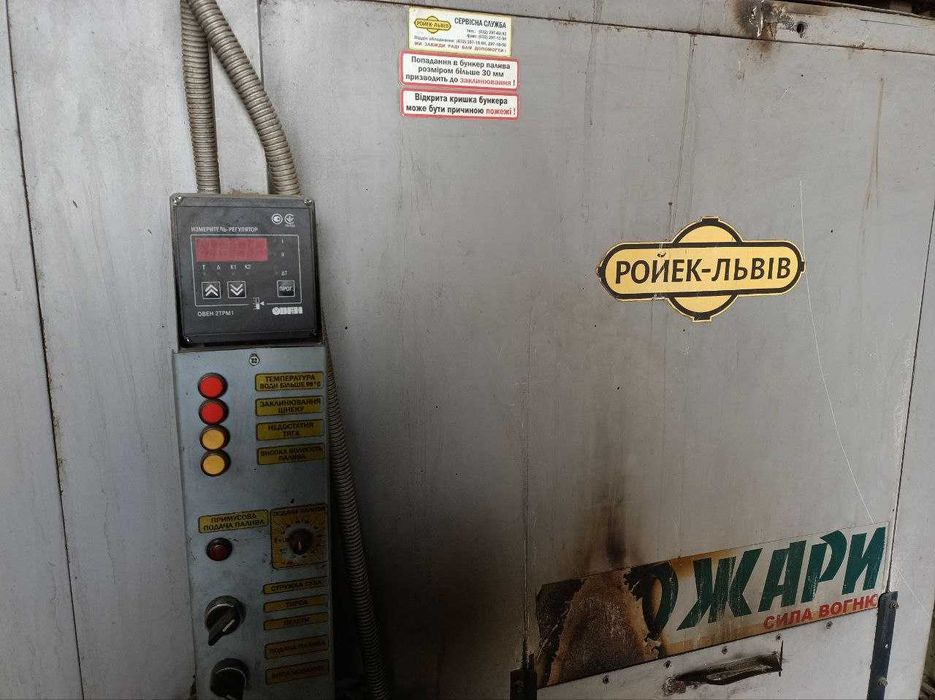 Твердопаливний котел 360-400 кВт + обладнання для подачі палива