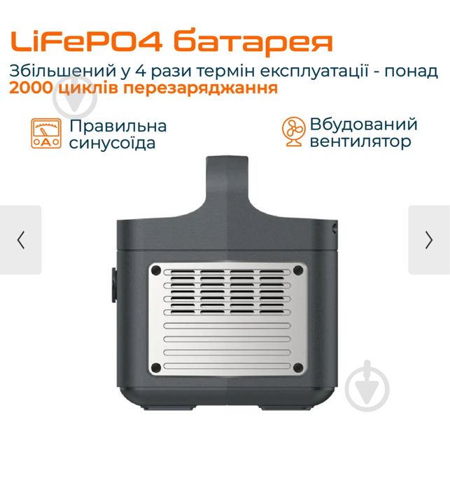 Зарядна станція VigorPool VP11-EU (320 Вт·год)