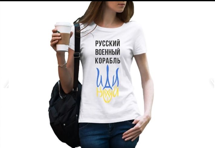 Патріотична жіноча футболка