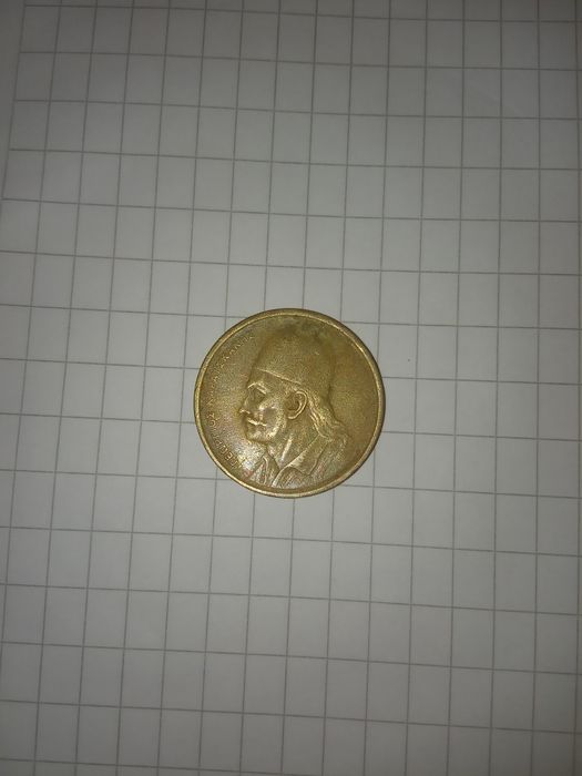 2 drachm moneta grecka apaxmat