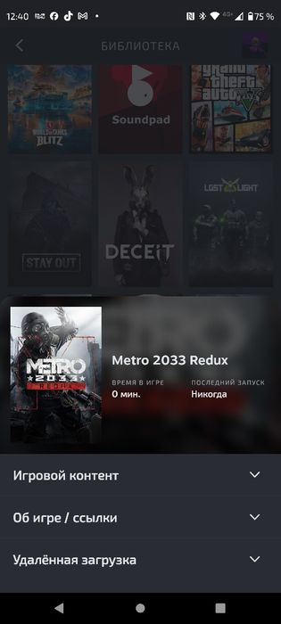 Продам аккаунт в стим (STEAM)