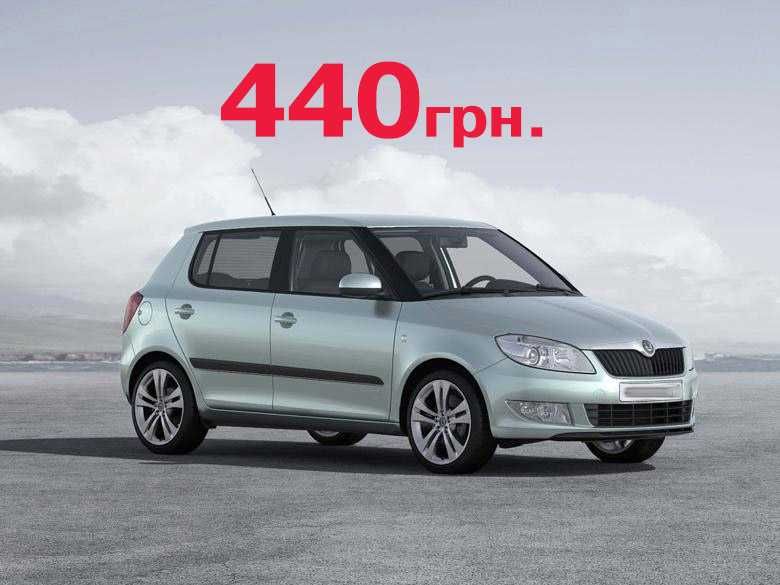Аренда авто ФАБИЯ Шкода _Список цен_
