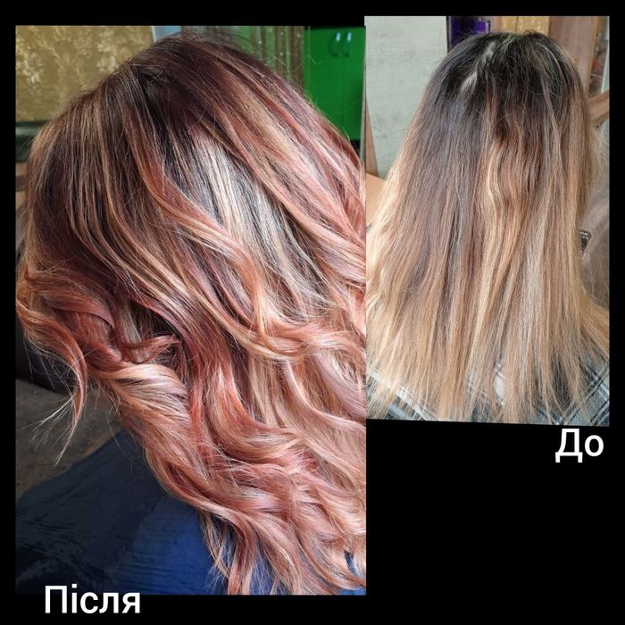 Окрашевание волос любой сложности!12лет опыта