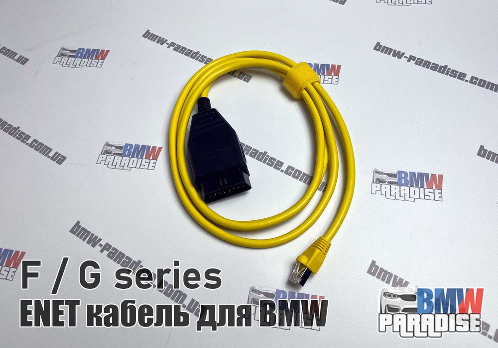 ENET кабель для диагностики BMW F и G series ESYS / ICOM