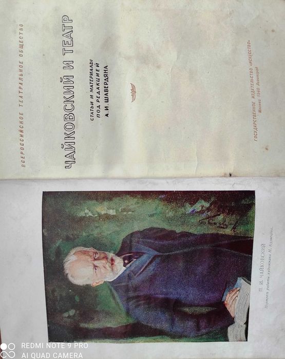 Комплект старих книг. 900 грн.