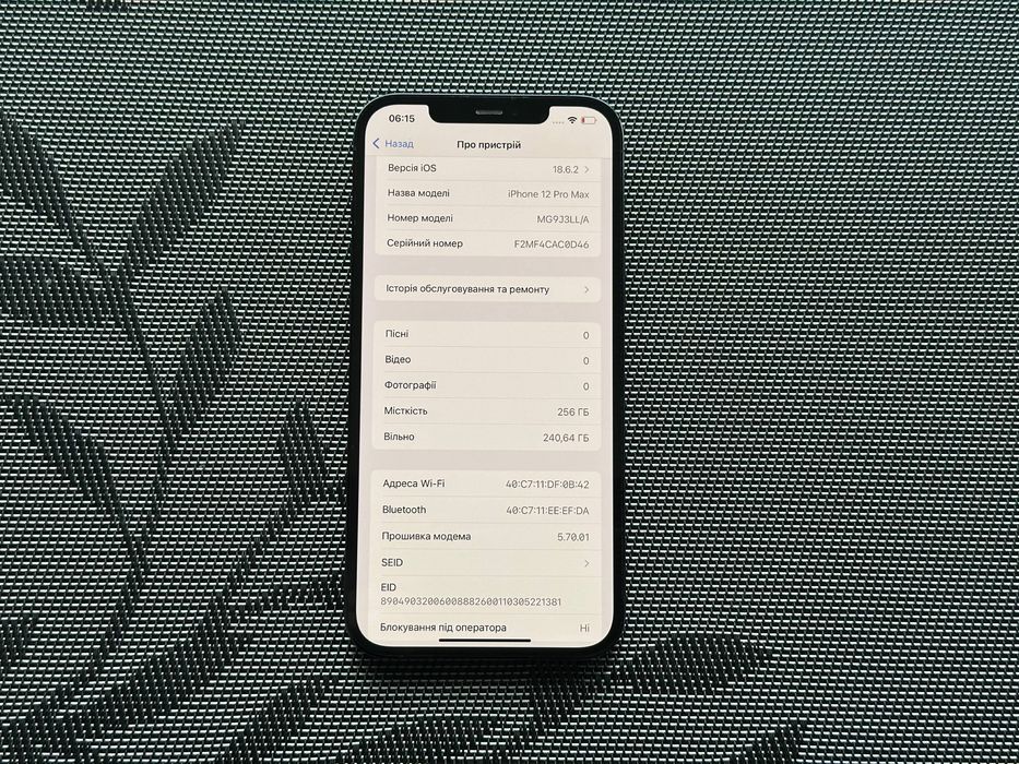 iPhone 12 Pro Max 256gb