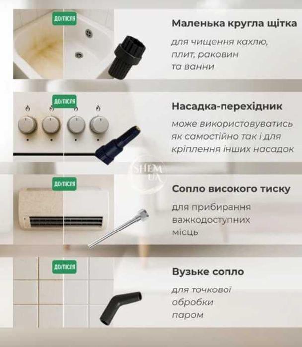 пароочисник високого тиску для будинку 2500 Вт пароочиститель