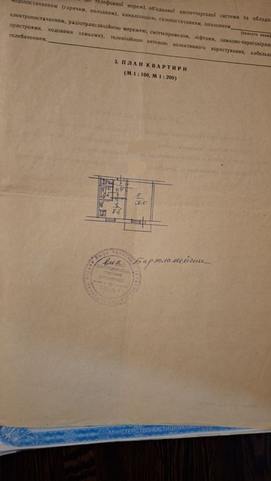 Продаж 1 кімн. квартири  Закревського 31В