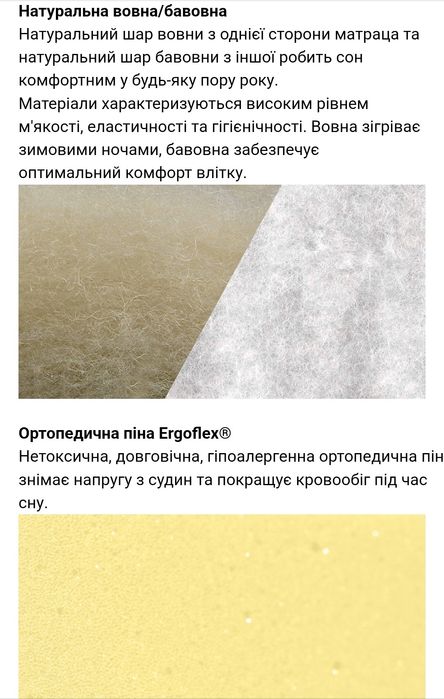 Ортопедичний матрац Take&Go Slim Roll