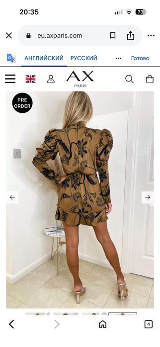 Сукня Armani нова