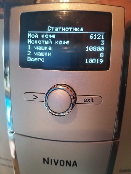 Замена дисплея на новый кофемашины Nivona 8 серии
