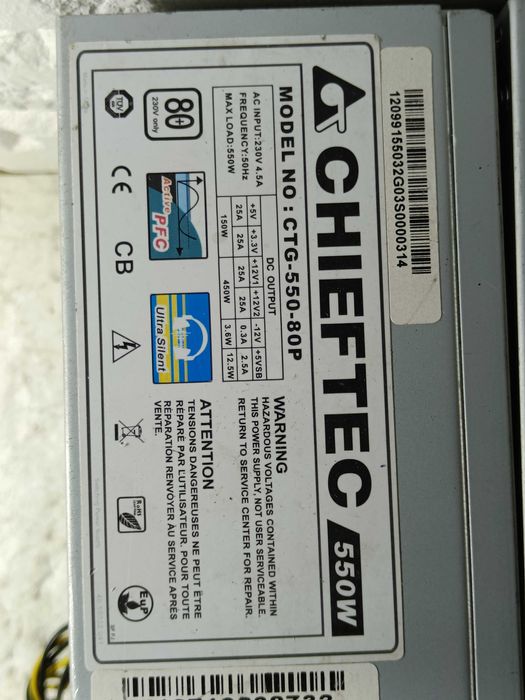 Блок живлення CHIEFTEC 80+ 550W 500W 400W 8+8GPU 4+4CPU В НАЯВНОСТІ