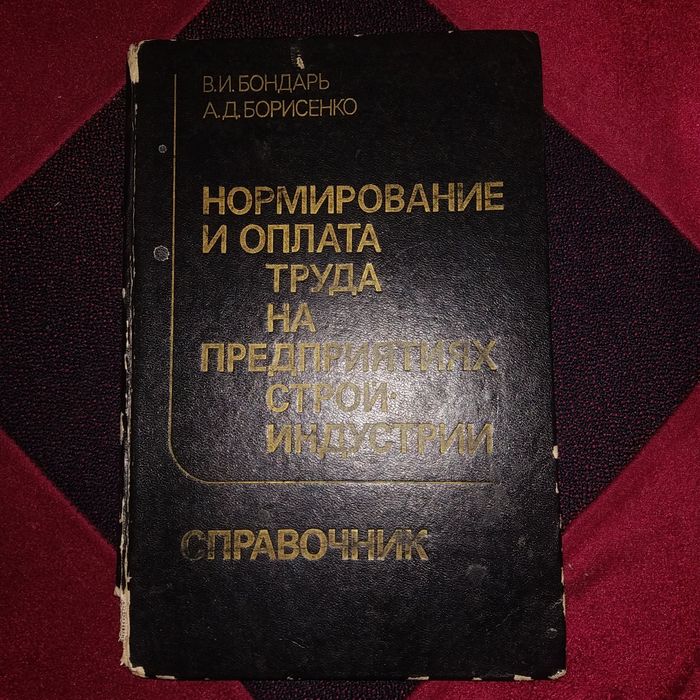 ЕТКС 3 выпуска + строительство