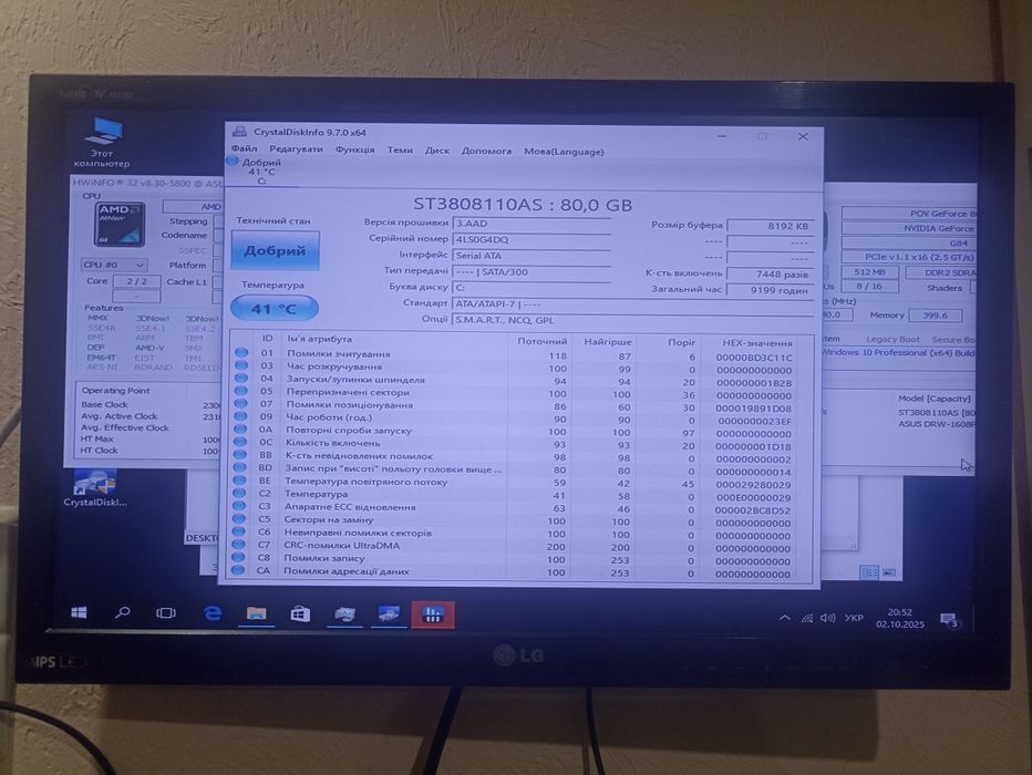Системный блок на базе AMD Athlon 64 X2 4400+ 2.30 GHz