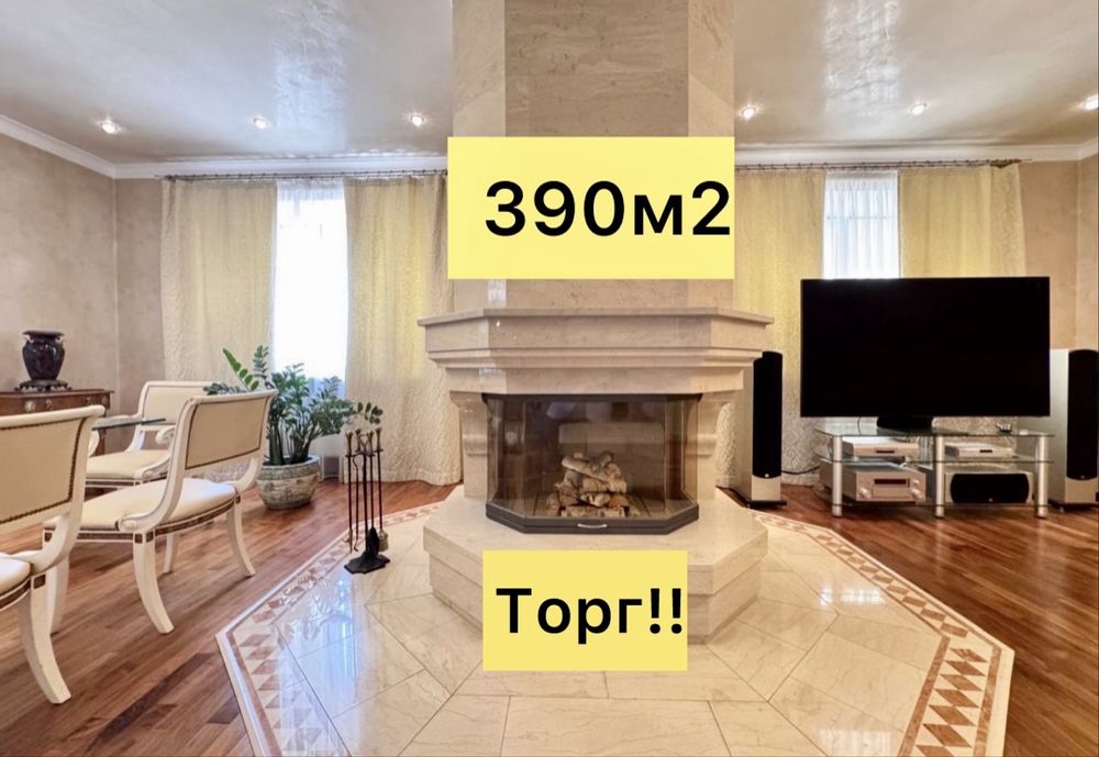 ‼️ЖК ЧЕРНЫШЕВСКАЯ 30‼️апартаменты  ТЕРАССА  ЗИМНИЙ сад 2 паркинга