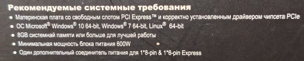 Видеокарта AMD RX 5700 XT