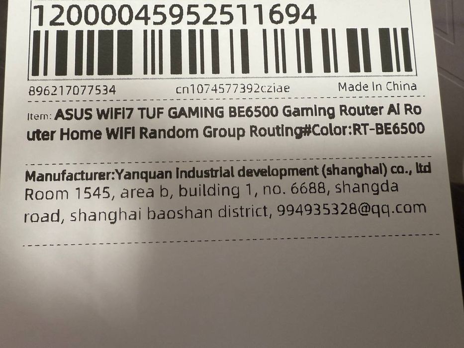 Роутер Asus TUF Gaming BE6500