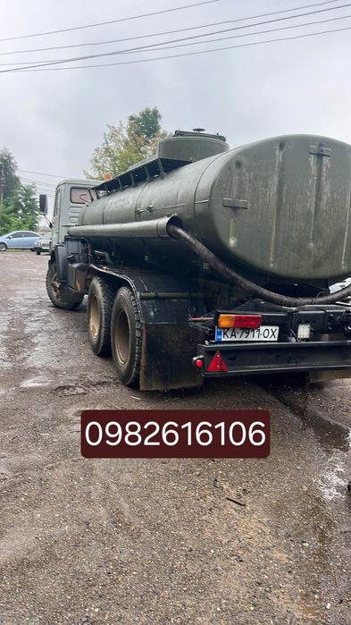 Послуги автоцистерн, доставка води, технічних рідин, пально-мастильних матеріалів,буксирування