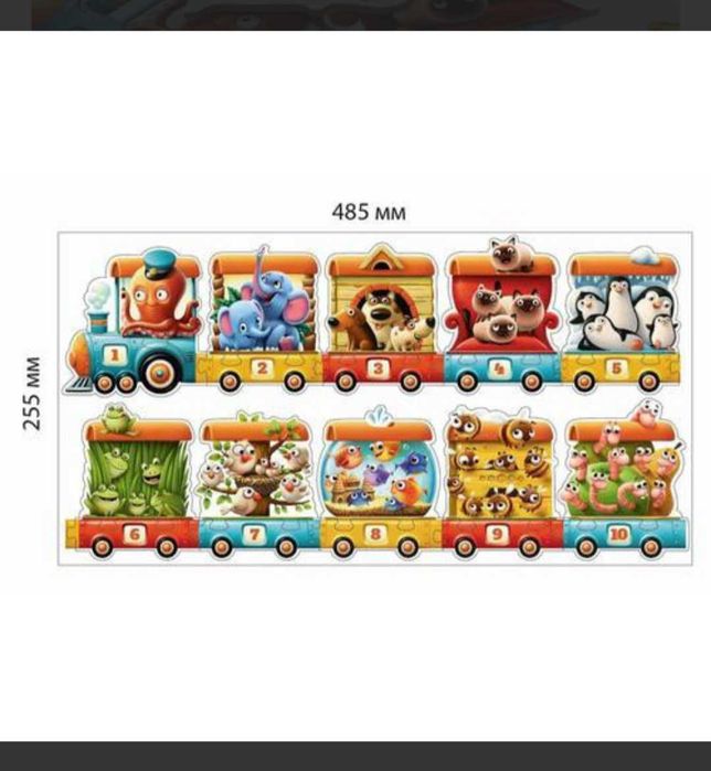 Puzzlica train. Пазли поїзд для дітей.