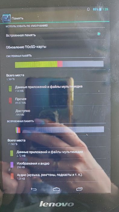 Планшет Lenovo IdeaTab A1000f