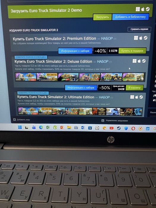 Игра Euro Truck Simulator 2 Premium Edition Срочно!!!