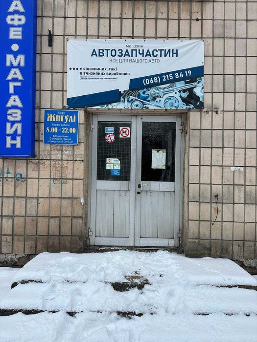 Луцьке Кільце 147м2 Продам приміщення по Соборній з Парковкою