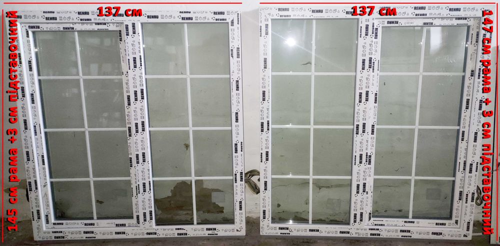 Вікна 2 шт Rehau synego білі