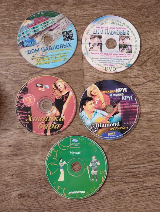 ЛОТ ! 5 дисков - 48 грн Михаил Ирина Круг ( диски потертые )