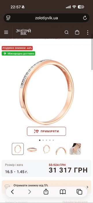 Золотое кольцо с брилиантами