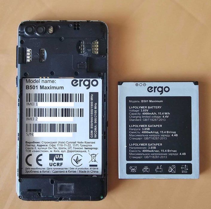 Смартфон Ergo B501 Maximum