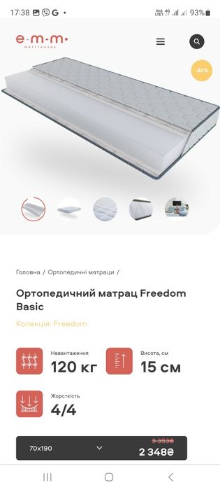 Дитяче ліжко. Ліжко односпальне.ліжко з дерева