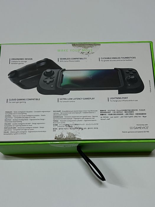 Razor Kishi - Iphone