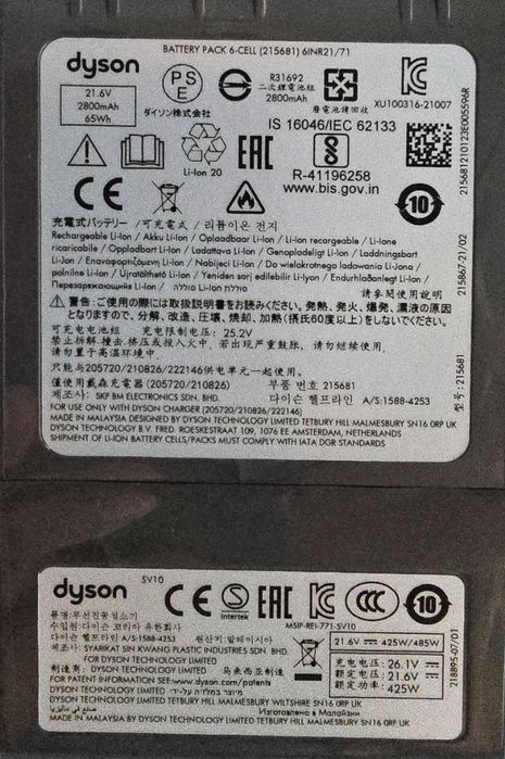 Bateria original para Dyson V8 (NOVA)