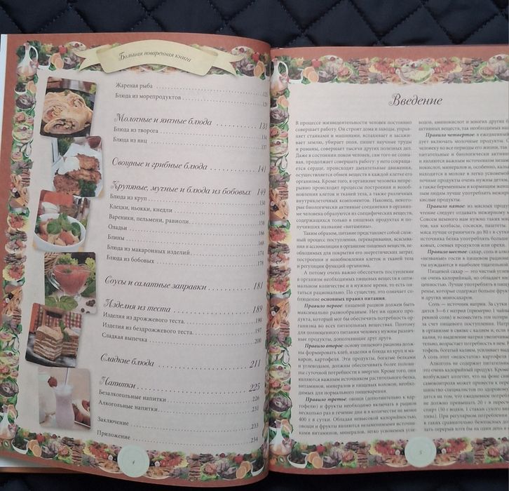 Книжки російською