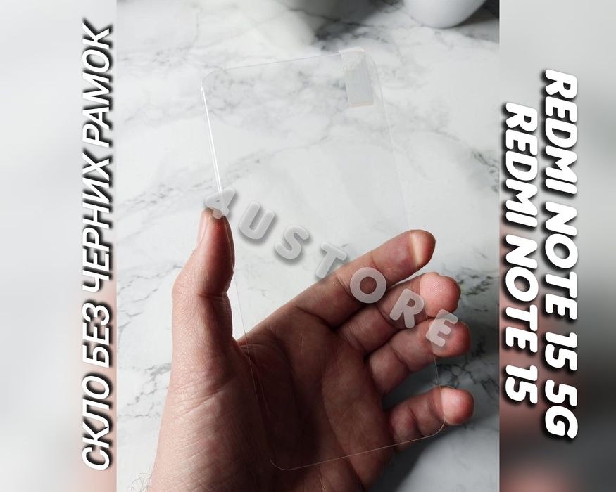 Захисне скло 3D UV на Xiaomi Redmi Note 15 без чорних рамок загнуте  заокруглене защитное стекло без черных рамок с УФ клеем загнутое закругленное