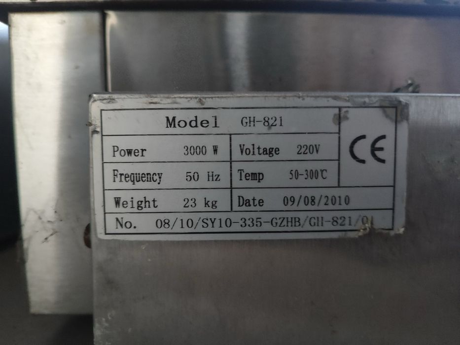 Гриль прижимной контактный. Жарочная поверхность