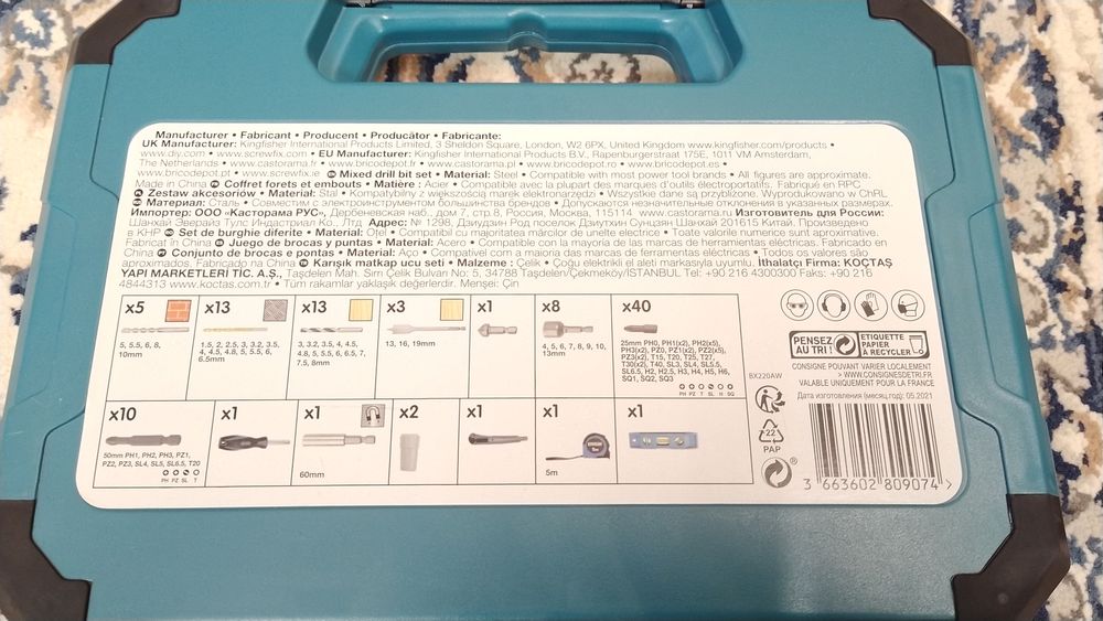 Stainless Steel Drill Bit Set (100 pcs), Screwdriver, Tape Measure, Levels, and More64738202461569121