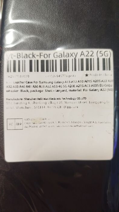 Чохол для телефону Samsung galaxy A22, підходить для А13, В12, А10, А055,  А20S, A31, A32, A33, A40, A41, A50, A51, A52, A53, A20E, A21S, A03, A03S