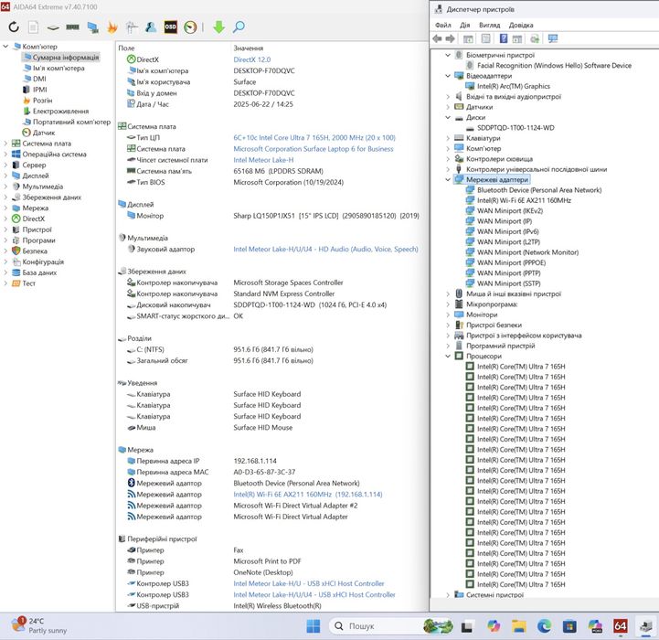 Microsoft Surface Laptop 6 15 Business/Ultra 7 165H/64gb DDR5/1Tb SSD