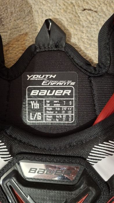 Хокейна форма  б/у