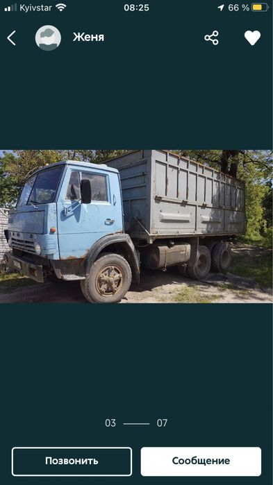 Здам в Аренду камаз!